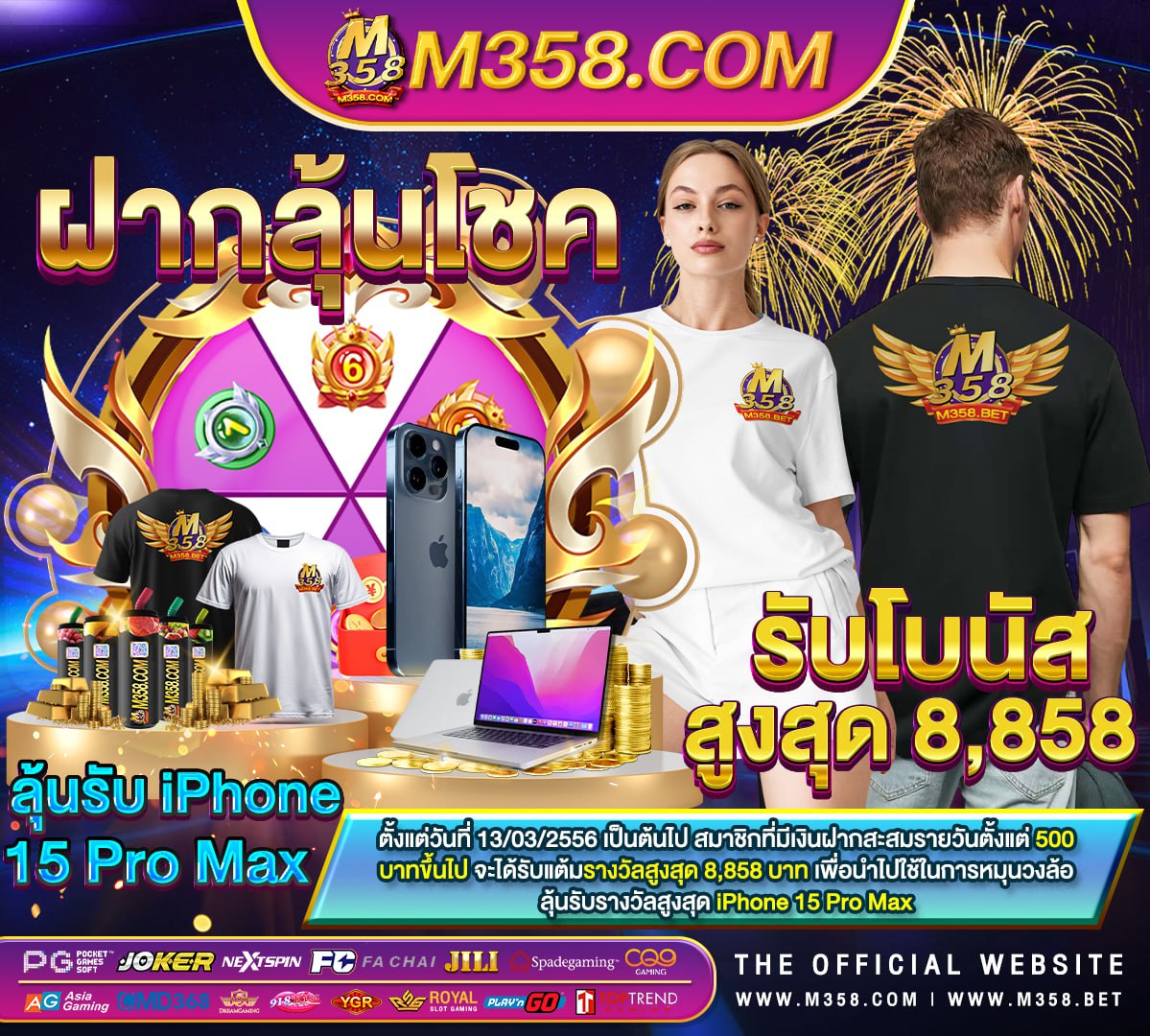 แจก เครดิต ทดลอง เล่น ฟรี 100 ถอน ได 2024